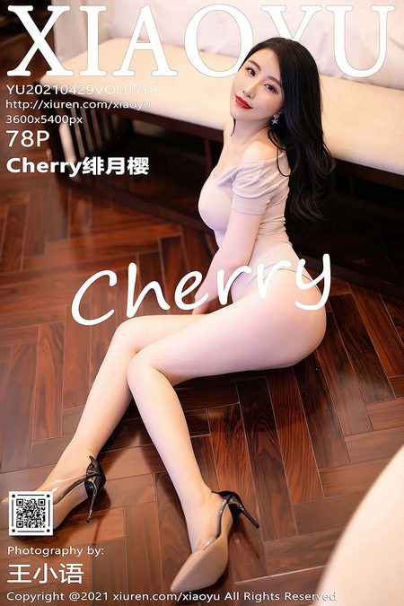 [XIAOYU语画界]2021.04.29 VOL.519 Cherry绯月樱[78+1P／657MB]预览图