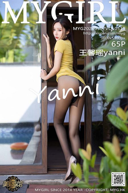 [MyGirl美媛馆]2021.05.07 VOL.519 王馨瑶yanni[65+1P／559MB]预览图