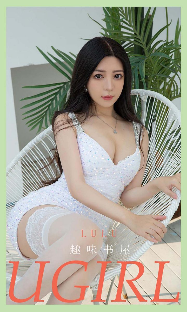 [Ugirls尤果网] 爱尤物专辑 VOL.2114 lulu 趣味书屋[35P／46.2MB]预览图