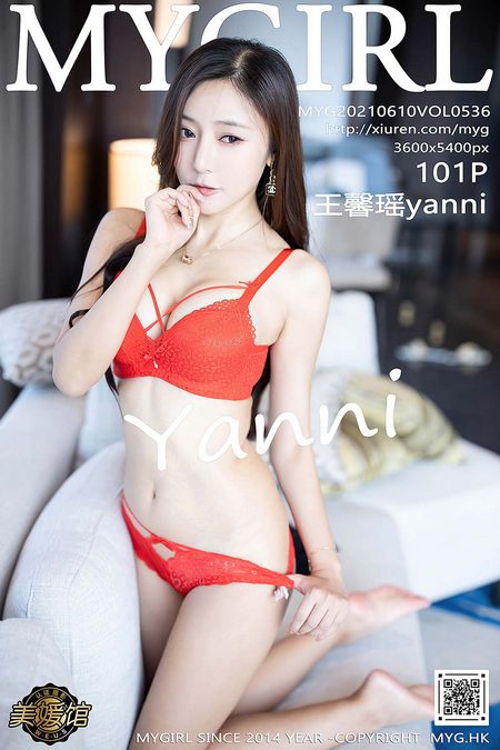 [MyGirl美媛馆]2021.06.10 VOL.536 王馨瑶yanni[101+1P／955MB]预览图