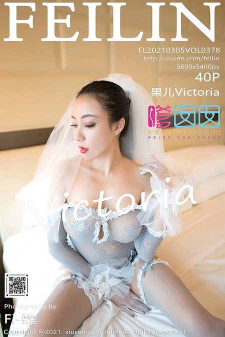 [FEILIN嗲囡囡] 2021.03.05 VOL.378 果儿Victoria[40+1P／362MB]预览图