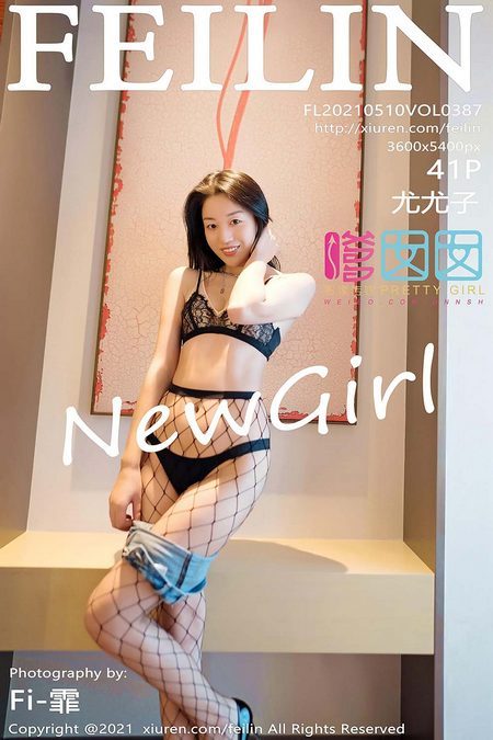 [FEILIN嗲囡囡] 2021.05.10 VOL.387 尤尤子[41+1P／387MB]预览图