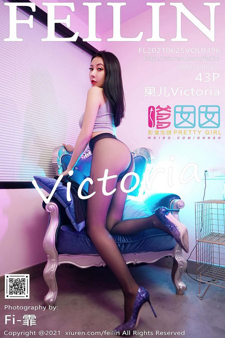 [FEILIN嗲囡囡]2021.06.25 VOL.396 果儿Victoria[43+1P／405MB]预览图