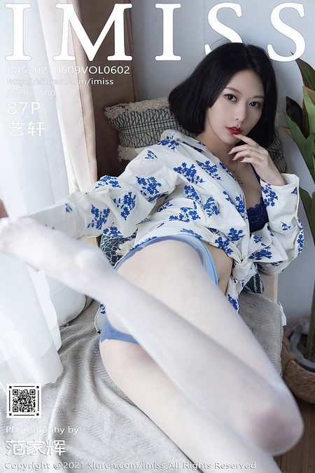 [IMISS爱蜜社] 2021.06.09 VOL.602 艺轩[87+1P／696MB]预览图