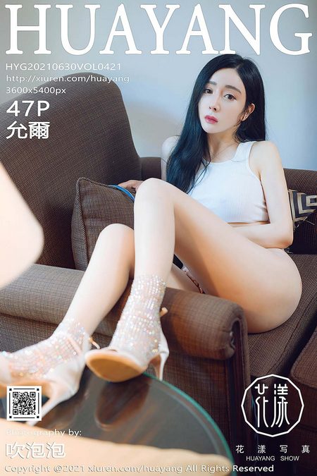 [HuaYang花漾]2021.06.30 VOL.421 允爾[47+1P／594MB]预览图