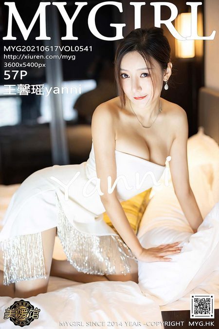 [MyGirl美媛馆]2021.06.17 VOL.541 王馨瑶yanni[57+1P／446MB]预览图