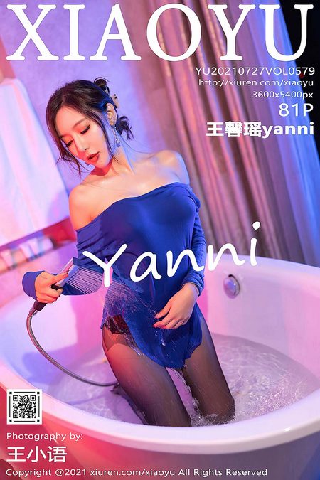 [XIAOYU语画界]2021.07.27 VOL.579 王馨瑶yanni[81+1P／781MB]预览图