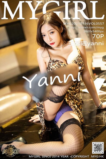 [MyGirl美媛馆]2021.07.16 VOL.557 王馨瑶yanni[70+1P／642MB]预览图