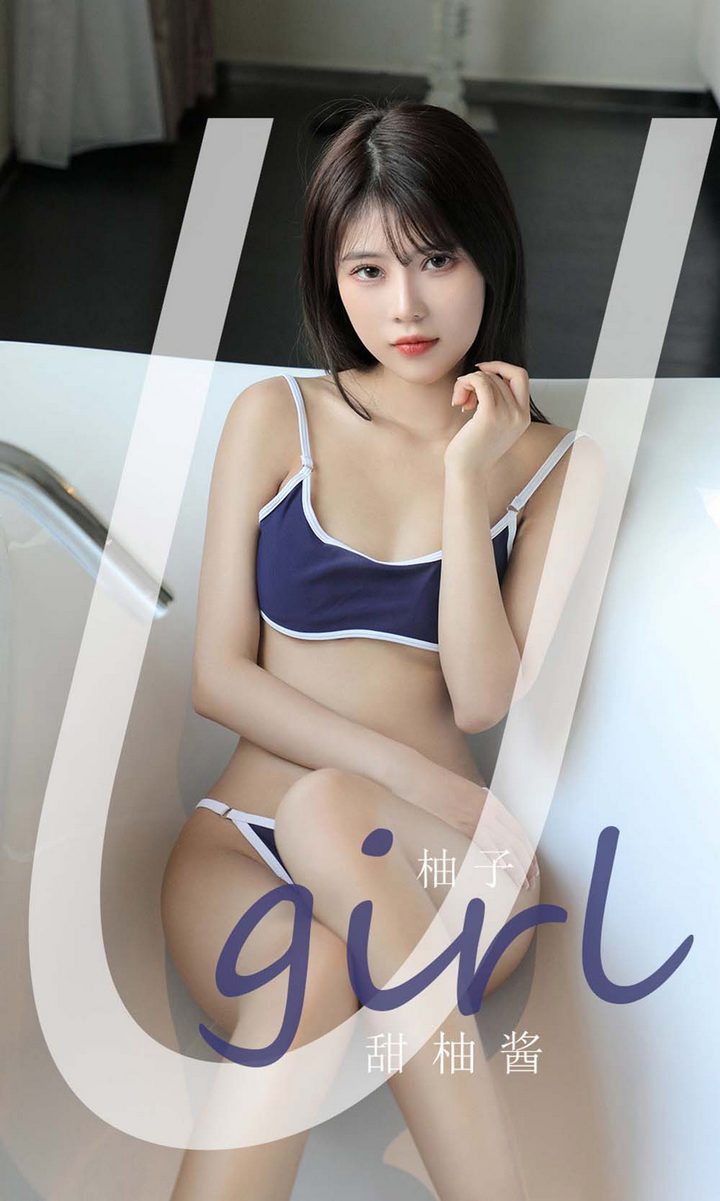 [Ugirls尤果网] 爱尤物专辑 VOL.2180 柚子 甜柚酱[35P／6.10MB]预览图