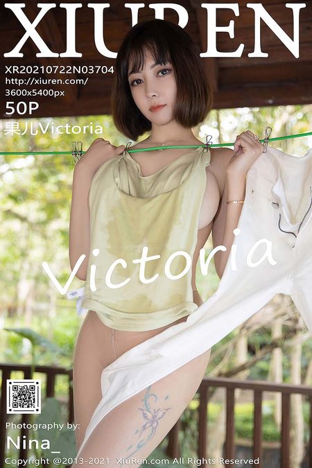 [XIUREN秀人网]2021.07.22 VOL.3704 果儿Victoria[50+1P／469MB]预览图