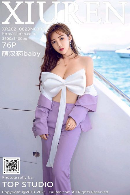 [XIUREN秀人网]2021.08.23 VOL.3833 萌汉药baby[76+1P／659MB]预览图