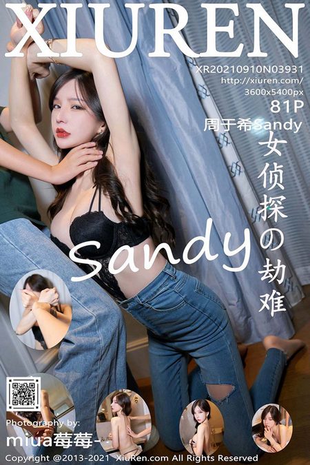 [XIUREN秀人网]2021.09.10 VOL.3931 周于希Sandy[81+1P／731MB]预览图