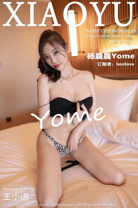 [XIAOYU语画界]2021.10.15 VOL.633 杨晨晨Yome[59+1P／561MB]预览图