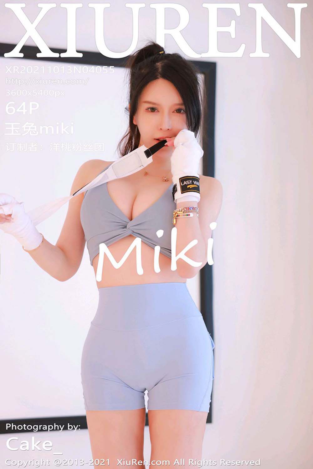 [XIUREN秀人网]2021.10.13 VOL.4055 玉兔miki[64+1P／534MB]预览图