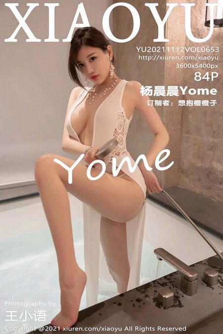 [XIAOYU语画界]2021.11.12 VOL.653 杨晨晨Yome[84+1P／663MB]预览图