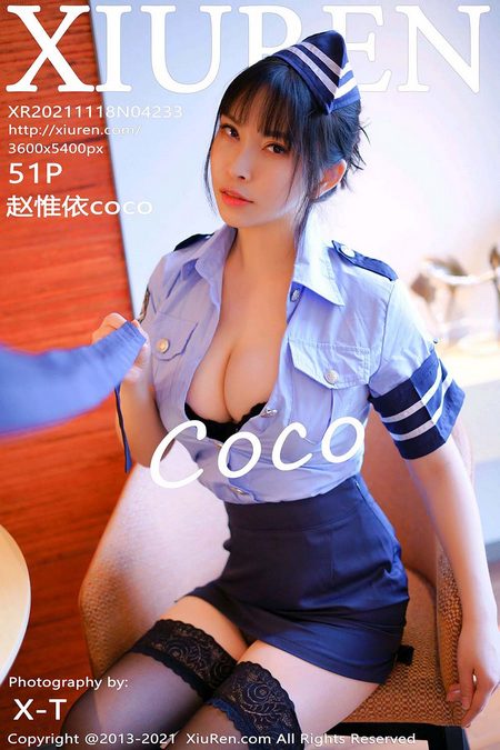 [XIUREN秀人网]2021.11.18 VOL.4233 赵惟依coco[51+1P／482MB]预览图