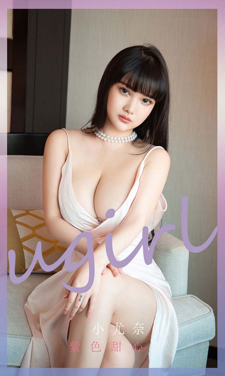 [Ugirls尤果网] 爱尤物专辑 VOL.2267 小尤奈 紫色甜心[35P／30.2MB]预览图