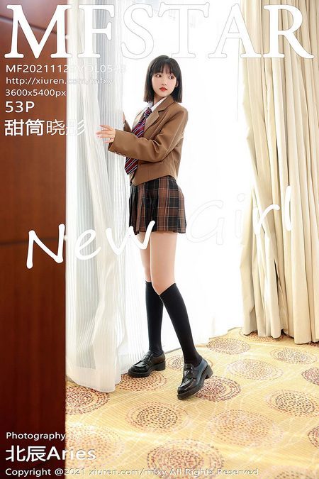 [MFStar模范学院]2021.11.29 VOL.543 甜筒晓彤[53+1P／526MB]预览图