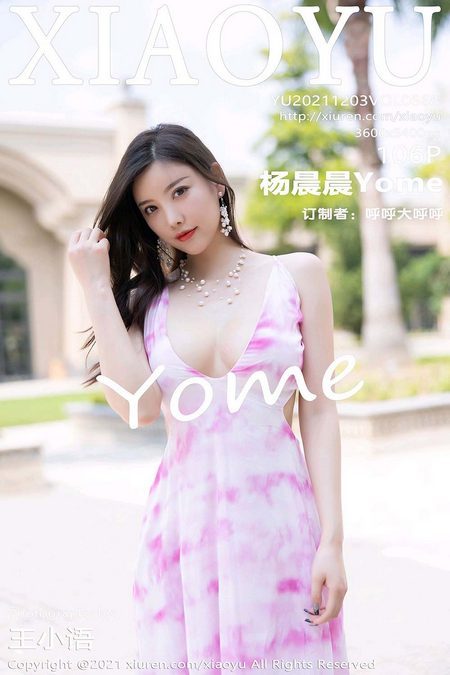 [XIAOYU语画界]2021.12.03 VOL.668 杨晨晨Yome[106+1P／836MB]预览图