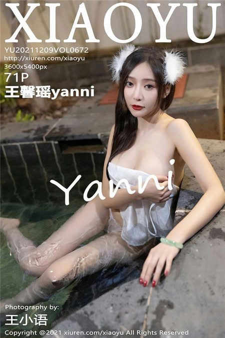 [XIAOYU语画界]2021.12.09 VOL.672 王馨瑶yanni[71+1P／581MB]预览图