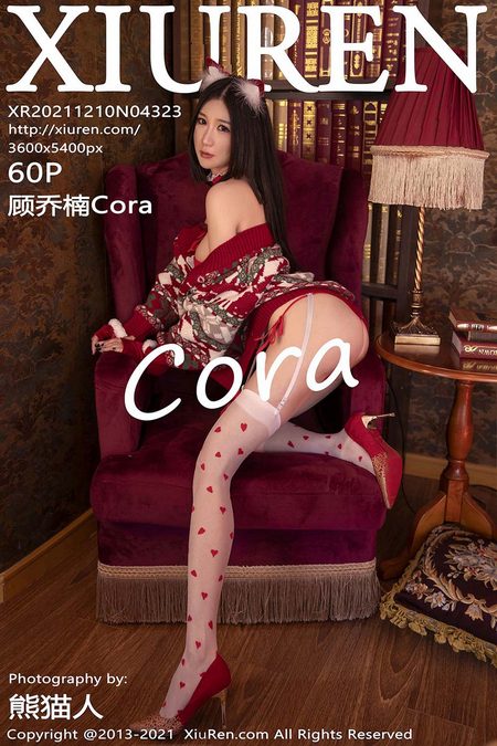 [XIUREN秀人网]2021.12.10 VOL.4323 顾乔楠Cora[60+1P／669MB]预览图