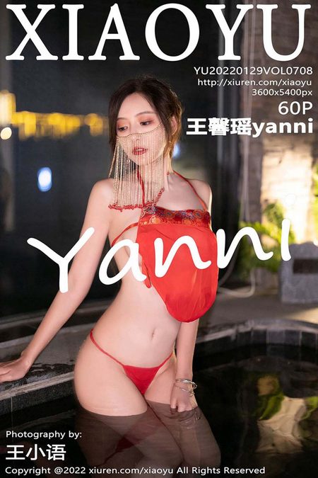 [XIAOYU语画界]2022.01.29 VOL.708 王馨瑶yanni[60+1P／490MB]预览图