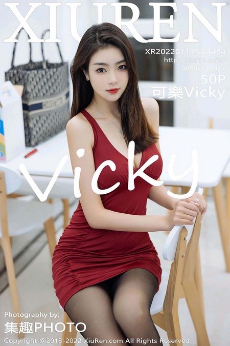 [XIUREN秀人网]2022.01.19 VOL.4484 可樂Vicky[50+1P／422MB]预览图