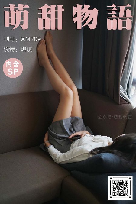 [萌甜物语]XM209《适合一个人偷偷看-琪琪》[104+1V／674MB]预览图