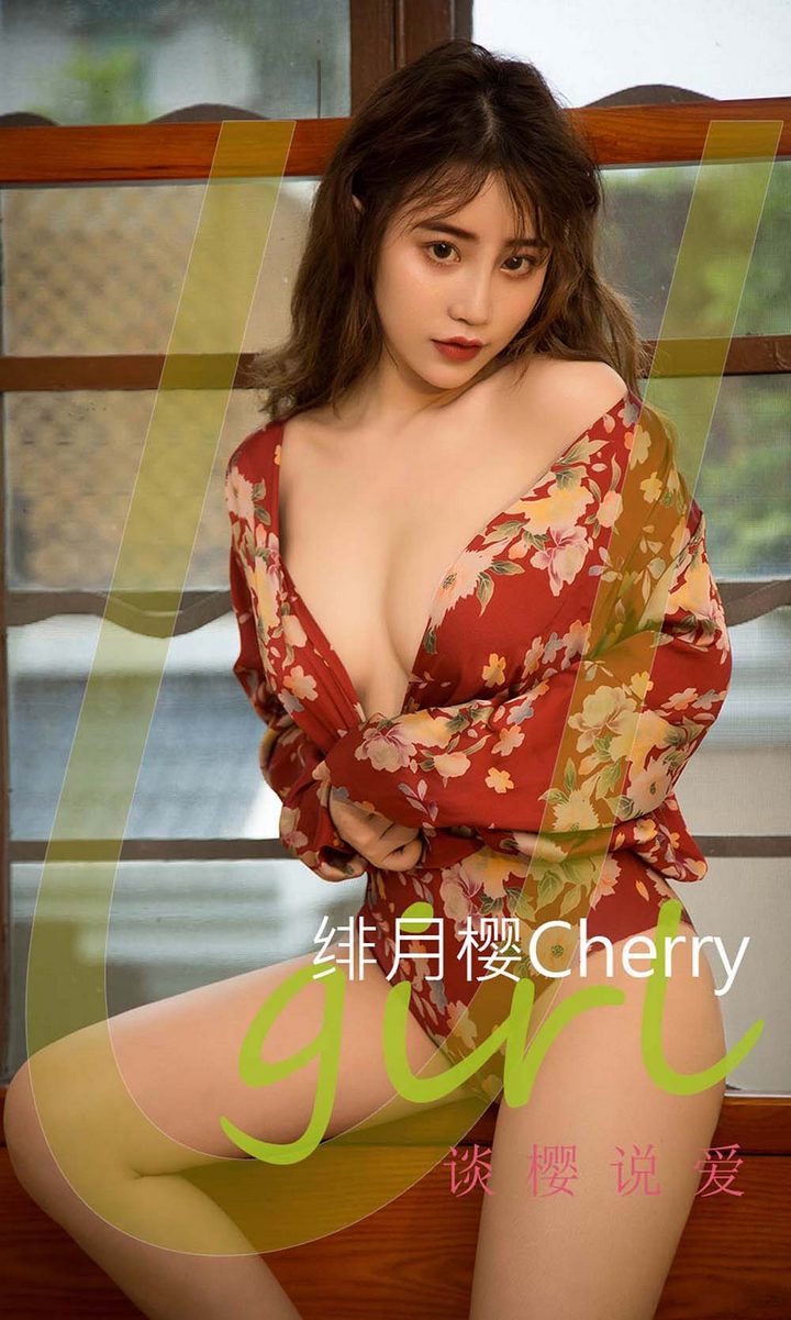 [Ugirls尤果网] 爱尤物专辑 VOL.2286 绯月樱Cherry 谈樱说爱[35P／38.9MB]预览图