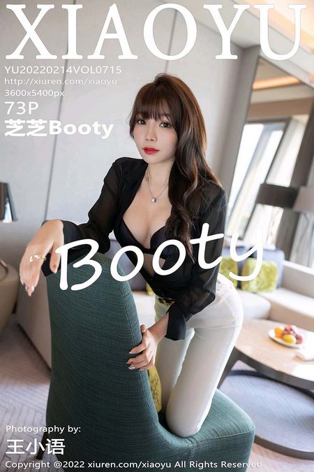 [XIAOYU语画界]2022.02.14 VOL.715 芝芝Booty[73+1P／652MB]预览图