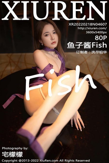 [XIUREN秀人网]2022.02.18 VOL.4607 鱼子酱Fish[80+1P／758MB]预览图