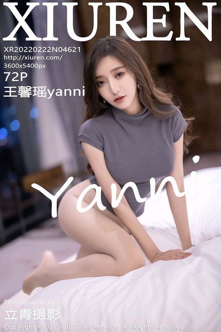 [XIUREN秀人网]2022.02.22 VOL.4621 王馨瑶yanni[72+1P／559MB]预览图