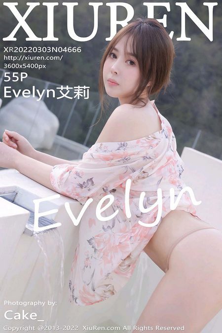 [XIUREN秀人网]2022.03.03 VOL.4666 Evelyn艾莉[55+1P／490MB]预览图