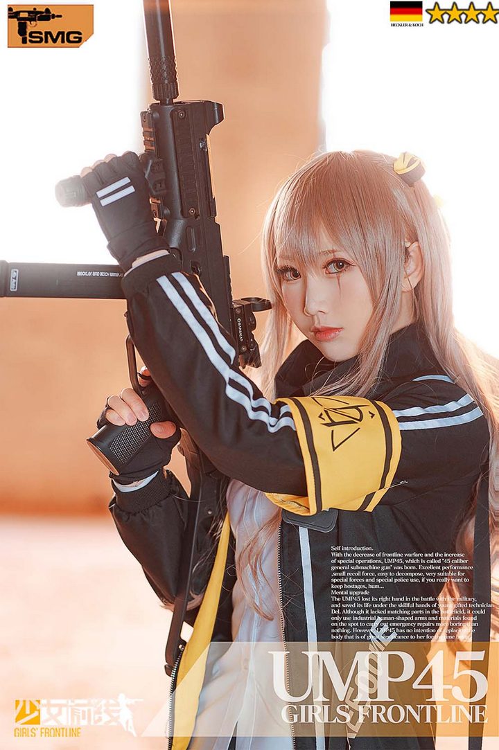 Coser@面饼仙儿 VOL.045 UMP45[26P／187MB]预览图