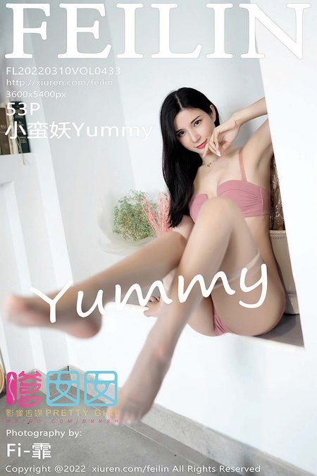 [FEILIN嗲囡囡]2022.03.10 VOL.433 小蛮妖Yummy[53+1P／402MB]预览图