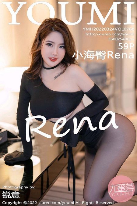 [YOUMI尤蜜荟] 2022.03.24 VOL.768 小海臀Rena[59+1P／540MB]预览图