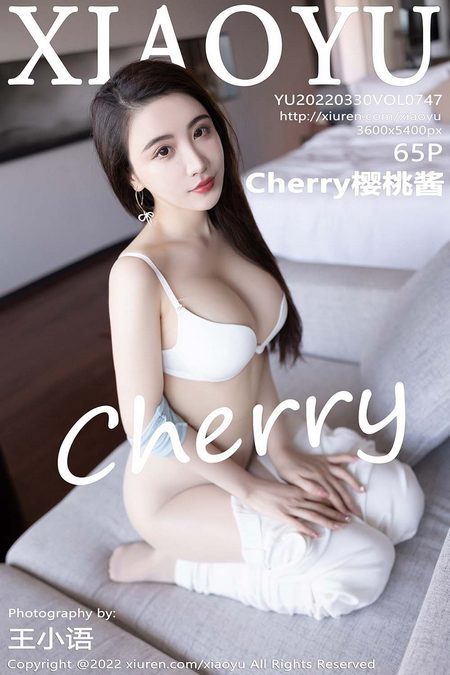 [XIAOYU语画界]2022.03.30 VOL.747 Cherry樱桃酱[65+1P／513MB]预览图