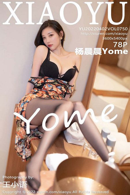 [XIAOYU语画界]2022.04.02 VOL.750 杨晨晨Yome[78+1P／676MB]预览图