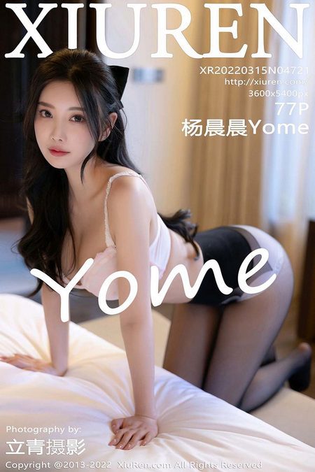 [XIUREN秀人网]2022.03.15 VOL.4721 杨晨晨Yome[77+1P／674MB]预览图