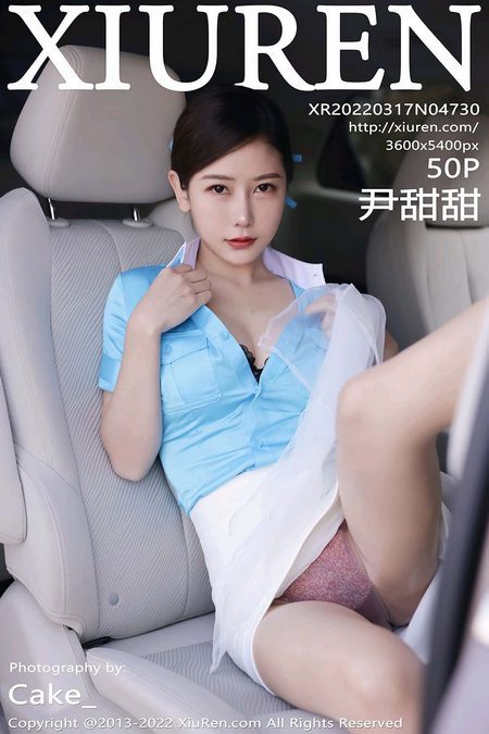 [XIUREN秀人网]2022.03.17 VOL.4730 尹甜甜[50+1P／408MB]预览图