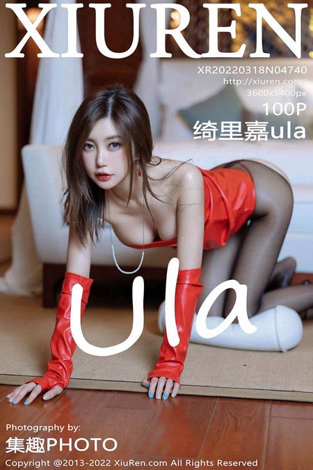 [XIUREN秀人网]2022.03.18 VOL.4740 绮里嘉ula[100+1P／948MB]预览图