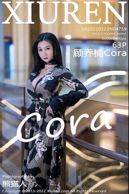 [XIUREN秀人网]2022.03.23 VOL.4759 顾乔楠Cora[63+1P／601MB]预览图