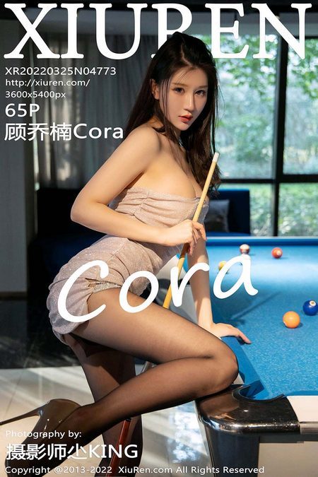 [XIUREN秀人网]2022.03.25 VOL.4773 顾乔楠Cora[65+1P／626MB]预览图