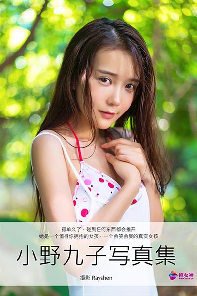 [TGOD推女神]2015.12.14 三亚旅拍 小九Vin 第一刊[31+1P／182M]预览图