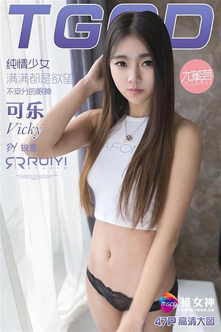 [TGOD推女神]2016.02.17 甜心萝莉 可乐Vicky[47+1P／254M]预览图