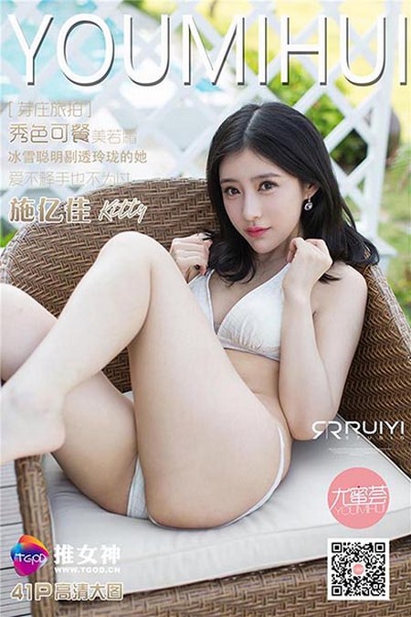 [TGOD推女神]2016.04.10 越南芽庄旅拍 施忆佳 第二刊[41+1P／248M]预览图