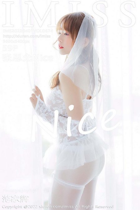 [IMISS爱蜜社] 2022.04.01 VOL.674 张思允Nice[59+1P／521MB]预览图