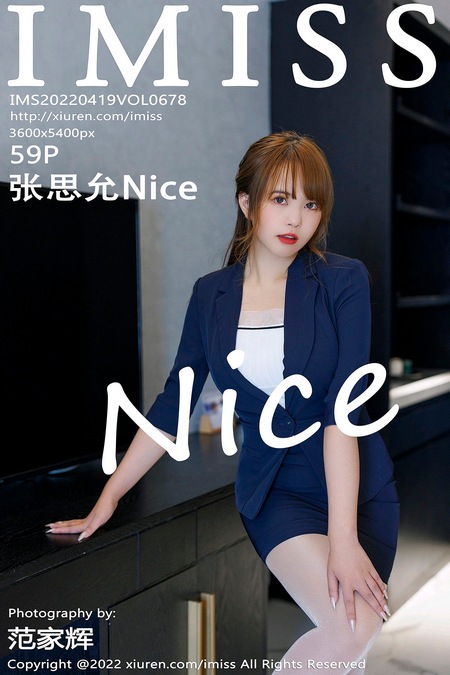 [IMISS爱蜜社] 2022.04.19 VOL.678 张思允Nice[59+1P／549MB]预览图