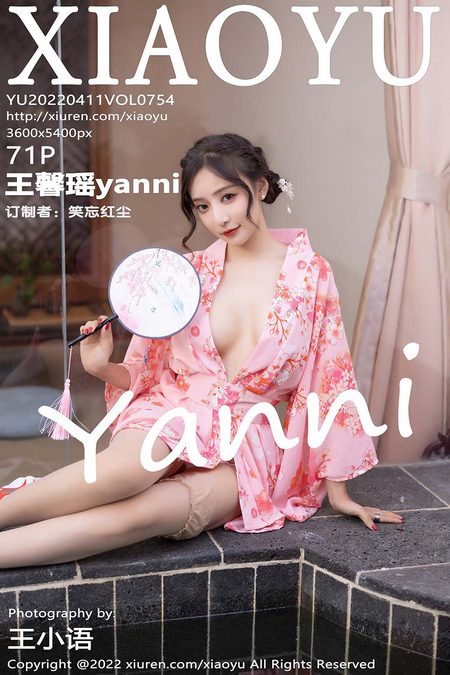 [XIAOYU语画界]2022.04.11 VOL.754 王馨瑶yanni[71+1P／651MB]预览图