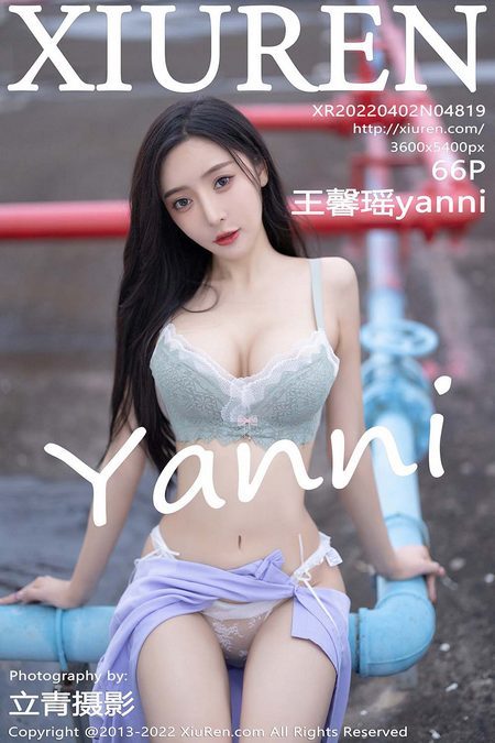 [XIUREN秀人网]2022.04.02 VOL.4819 王馨瑶yanni[66+1P／515MB]预览图